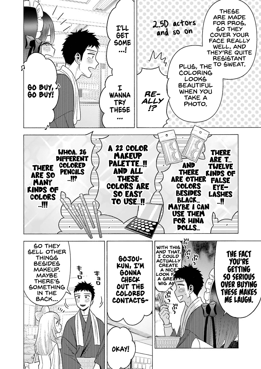 My Dress-Up Darling, Chapter 42 image 06
